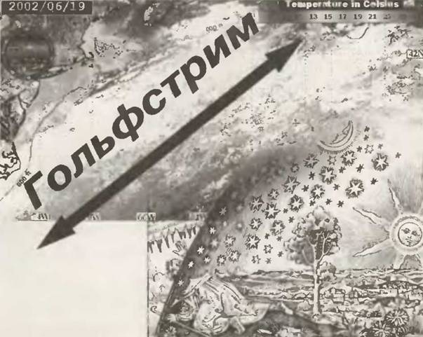 Знание-сила, 2002 №07 (901) - pic_52.jpg