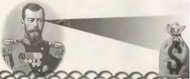 Знание-сила, 2002 №07 (901) - pic_101.jpg