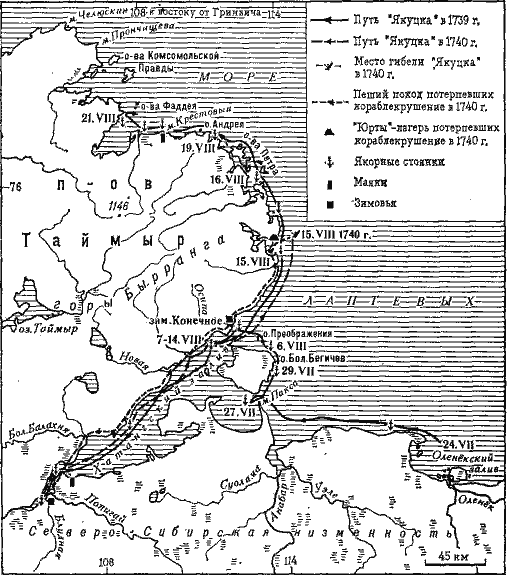 Записки Харитона Лаптева - ZahalaK1.png