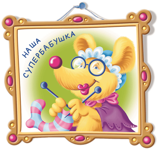 Все тайны кота да Винчи (сборник) - i_035.png