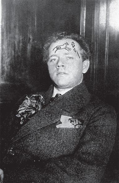 Ставка – жизнь. Владимир Маяковский и его круг - _10.jpg