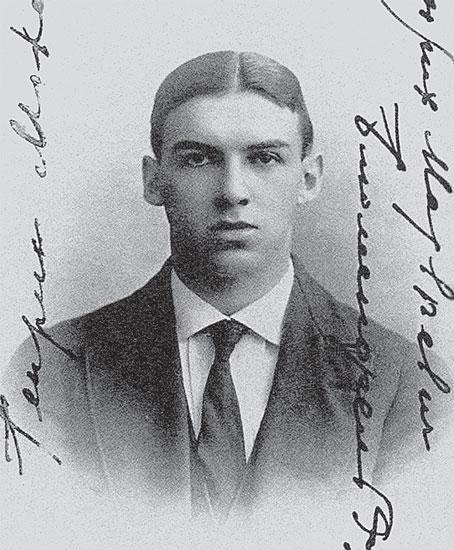 Ставка – жизнь. Владимир Маяковский и его круг - _23.jpg