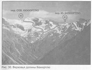 Эльбрус и его отроги - i_046.jpg