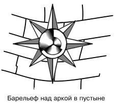 Тропа плача - i_002.jpg