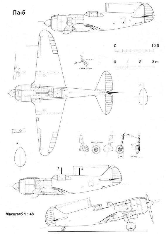 Ла-5 - i_088.jpg