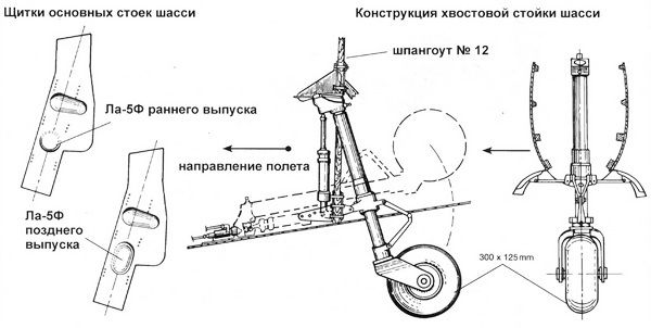 Ла-5 - i_159.jpg