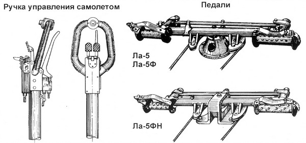 Ла-5 - i_160.jpg