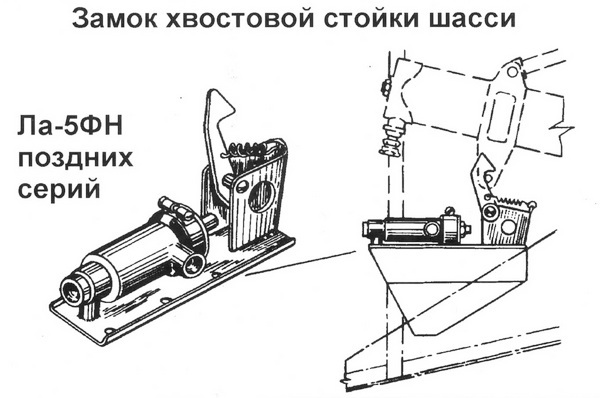 Ла-5 - i_161.jpg