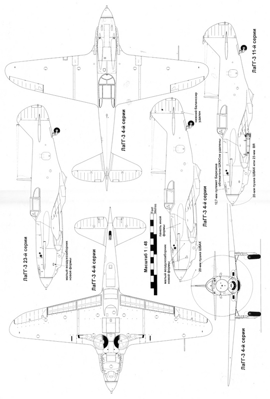 Лагг-3 - i_049.jpg