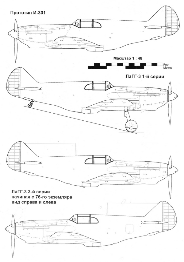 Лагг-3 - i_050.jpg