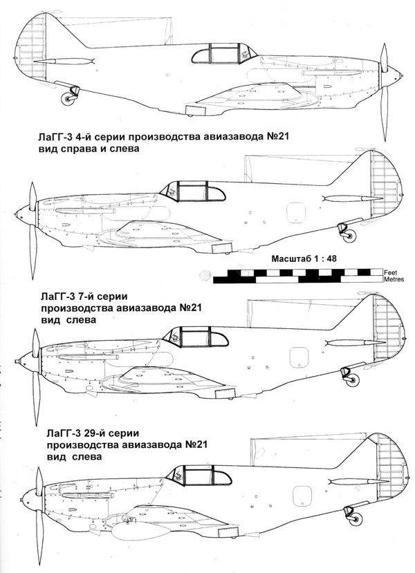 Лагг-3 - i_051.jpg