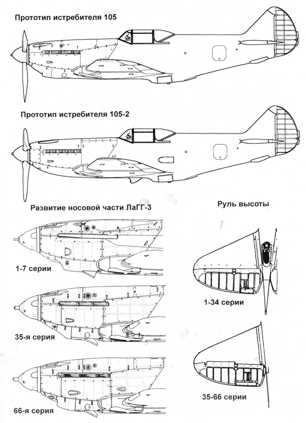 Лагг-3 - i_053.jpg