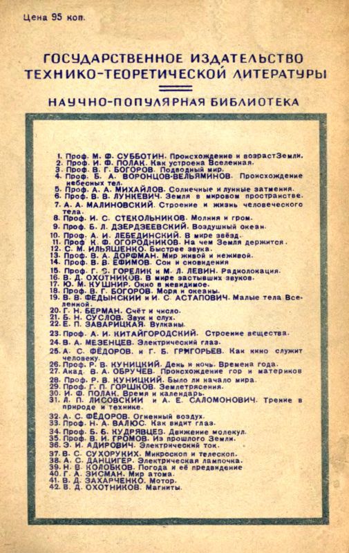 Фотография - i_033.jpg