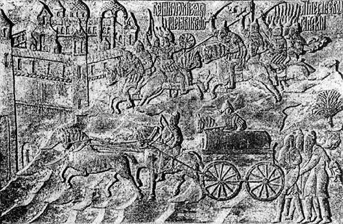 Книга 1. Библейская Русь - i_122.jpg