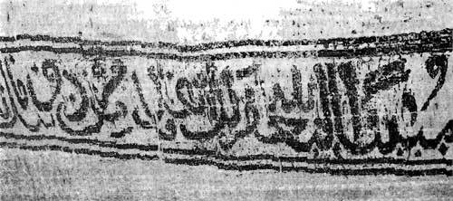 Книга 1. Библейская Русь - i_131.jpg