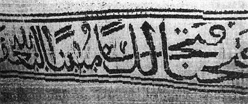 Книга 1. Библейская Русь - i_132.jpg