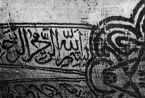 Книга 1. Библейская Русь - i_134.jpg