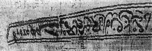 Книга 1. Библейская Русь - i_135.jpg