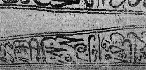 Книга 1. Библейская Русь - i_137.jpg