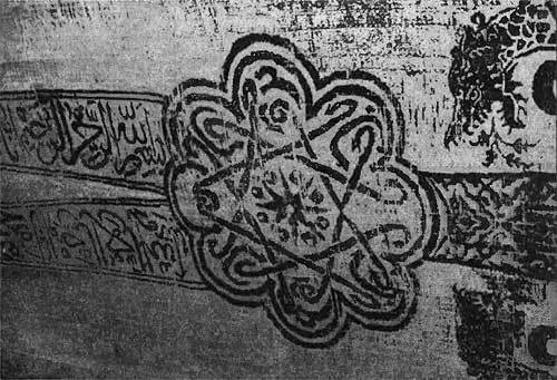 Книга 1. Библейская Русь - i_139.jpg