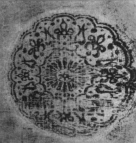 Книга 1. Библейская Русь - i_141.jpg