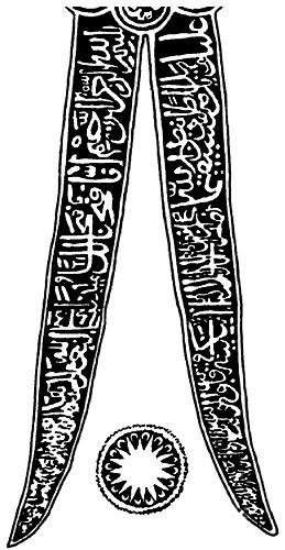 Книга 1. Библейская Русь - i_155.jpg