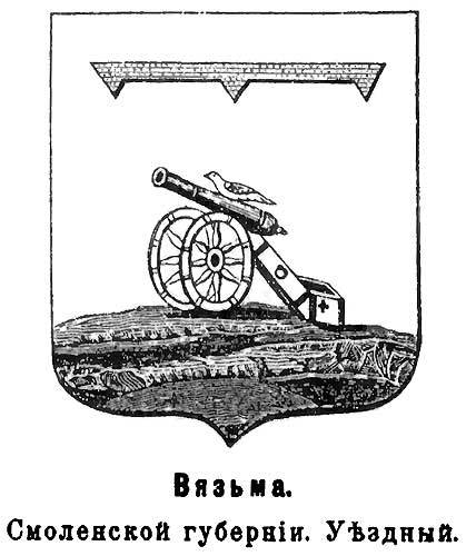 Книга 1. Библейская Русь - i_157.jpg