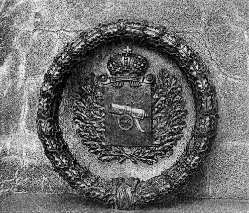 Книга 1. Библейская Русь - i_158.jpg