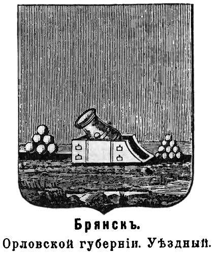 Книга 1. Библейская Русь - i_159.jpg