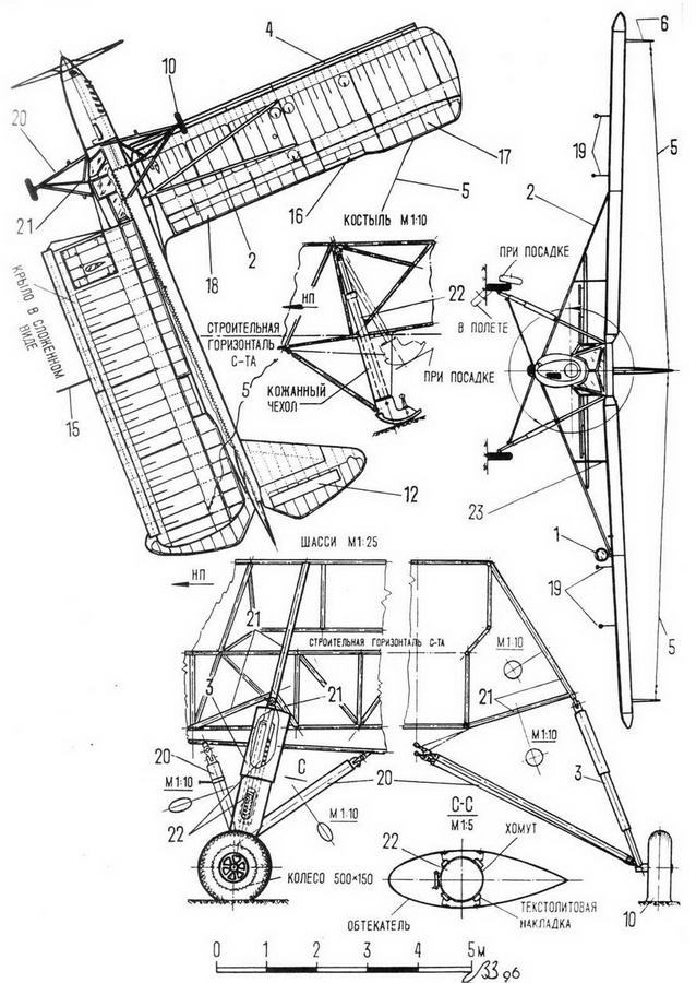 Авиация и Время 1996 № 05 (19) - img_60.jpg