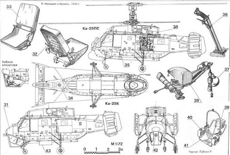 Авиация и Время 1996 № 6 (20) - img_54.jpg