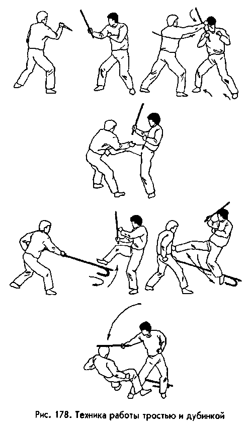 Боевая машина: Руководство по самозащите – 2 - any2fbimgloader19.png