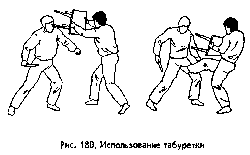 Боевая машина: Руководство по самозащите – 2 - any2fbimgloader21.png