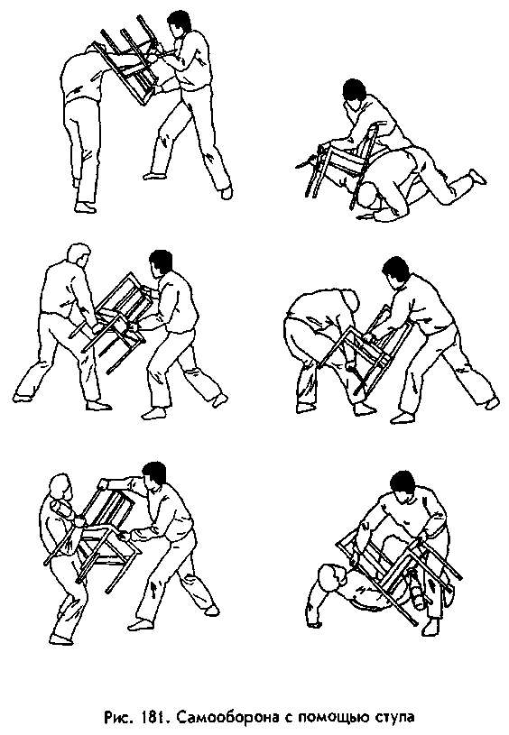 Боевая машина: Руководство по самозащите – 2 - any2fbimgloader22.png