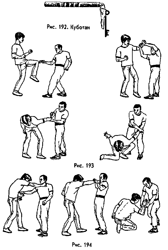 Боевая машина: Руководство по самозащите – 2 - any2fbimgloader27.png