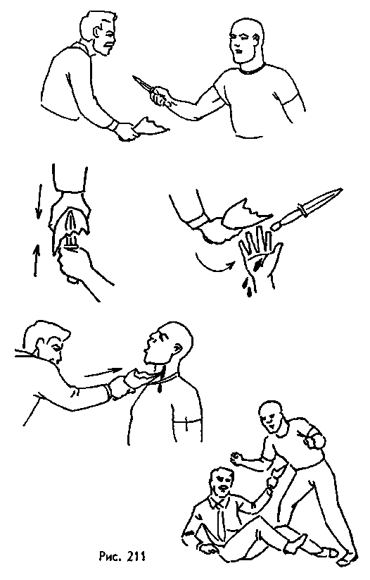 Боевая машина: Руководство по самозащите – 2 - any2fbimgloader36.png