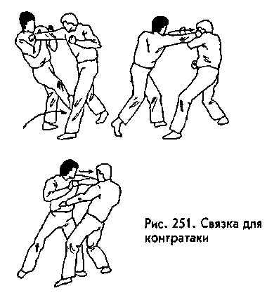 Боевая машина: Руководство по самозащите – 2 - any2fbimgloader61.png