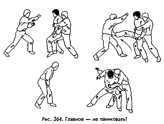 Боевая машина: Руководство по самозащите – 2 - any2fbimgloader72.png