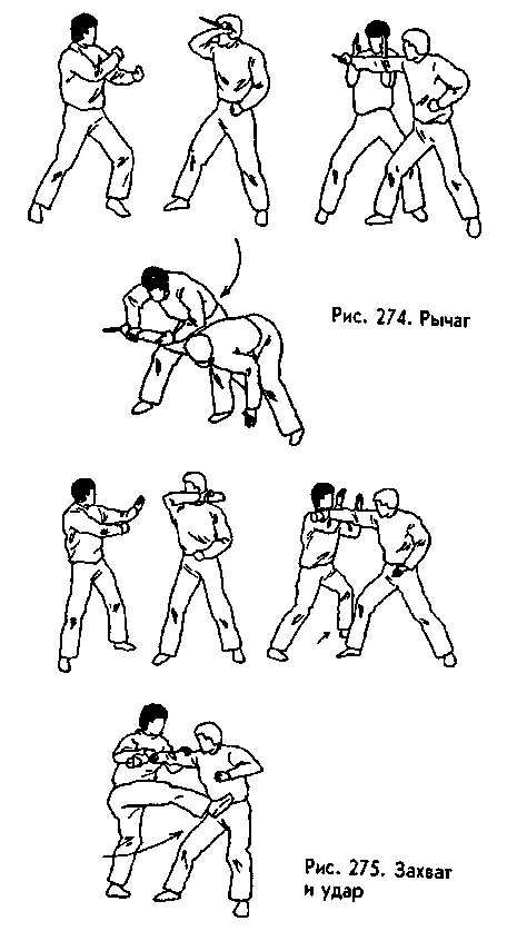 Боевая машина: Руководство по самозащите – 2 - any2fbimgloader78.png