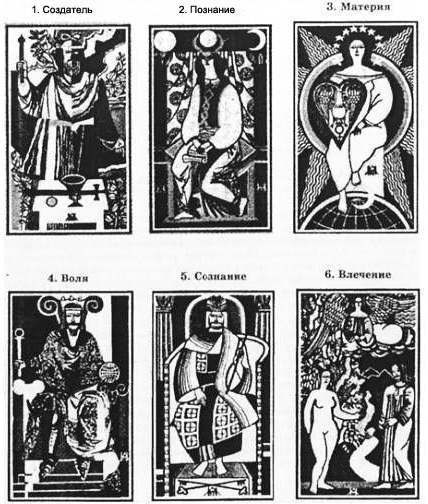 Файербол-5: Путешествие в ментальную сферу - _00.jpg_0