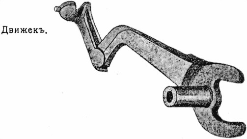 Наставленiе для обученiя стрѣльбѣ изъ ружья-пулемета образца 1902 года - i_034.jpg