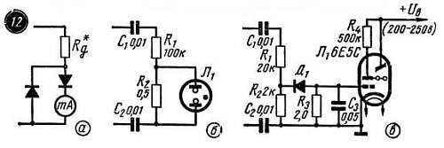 Шаг за шагом. Усилители и радиоузлы - _247.jpg
