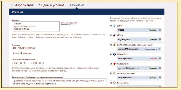 Как приготовить клиента к сотрудничеству - i_014.jpg