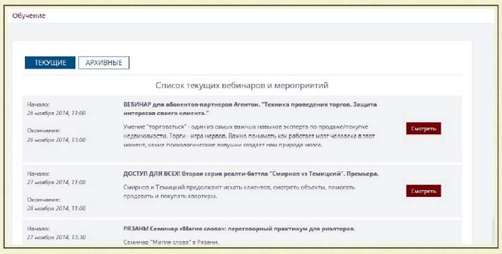 Как приготовить клиента к сотрудничеству - i_015.jpg