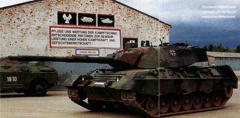 Боевые машины мира, 2015 № 32 Основной боевой танк «Леопард 1» - pic_3.jpg