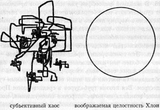 Опыты любви - i_002.jpg