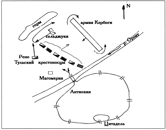 Крестовые походы: в 2 т. Т. 1. - i_024.png