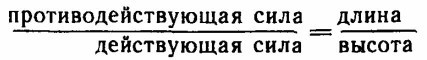 Вечное движение. История одной навязчивой идеи - i_003.jpg