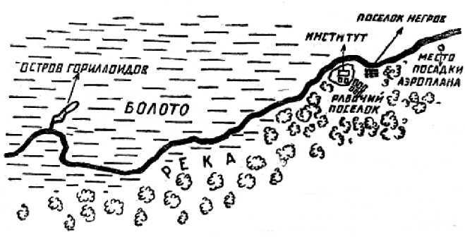 Остров гориллоидов. Затерянные миры. Т. 7 - i_032.jpg