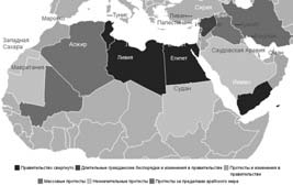 Если завтра война. «Арабская весна» и Россия - i_002.jpg